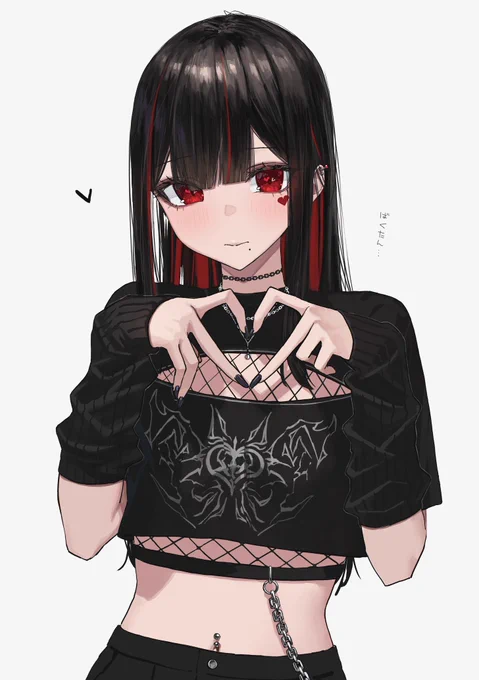 はーとの日
