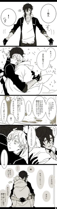 ハグの日だったそうで✨大遅刻
※再掲 