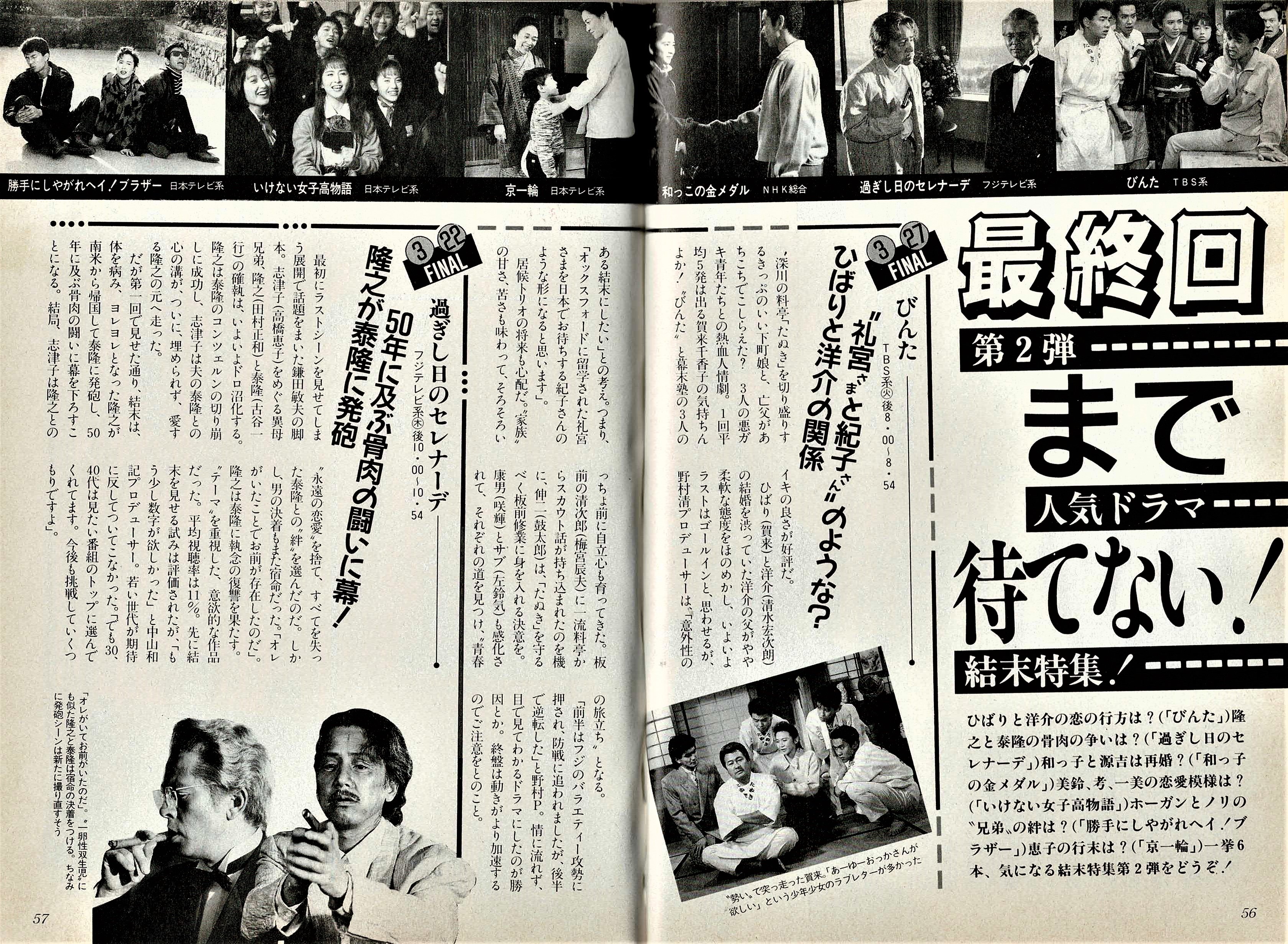 過ぎし日のセレナーデ Archive on X: 