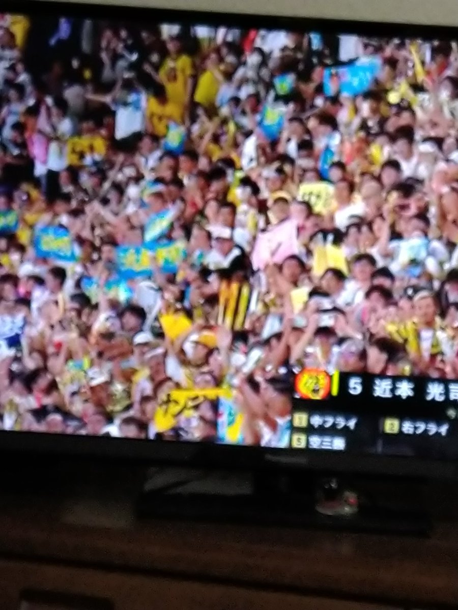 torataro_hiro's tweet photo. #阪神タイガース
巨人阪神戦
トラほー🐯
勝った🎉🎉🎉

巨人戦三連勝
タイガースの選手の皆さん
監督コーチ
タイガースファン全員の勝利
ありがとうございます https://t.co/NjM6LK4NCq