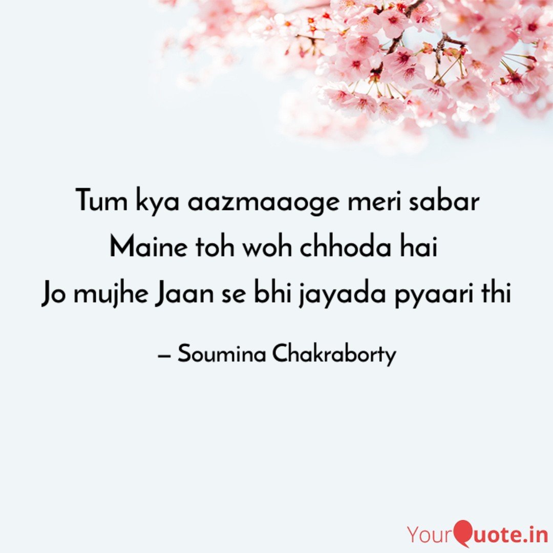 Soumina77's tweet photo. #omnamahshivaya #jaimaadurga #yourquoteapp #yourquote #yourquotebaba #yourquotedidi #shayariquotes #shayari #whatilove #poems #thoughts #quotes #poemoftheday #quotesoftheday #quotestagram #thoughtoftheday   #keepsupporting  #SouminaChakraborty #ThursdayMotivation #thusdayvibes https://t.co/fOwMjheQv5