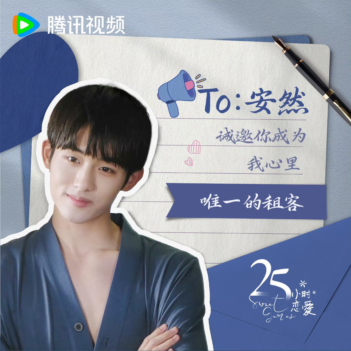 Sweet Games (25小时恋爱)

8월 11일 첫 방송🐥💚
➫ Tencent Video (bit.ly/3Ow94uF)

#NCT #WayV 
#董思成 #WINWIN #윈윈
#25小时恋爱 #SweetGames