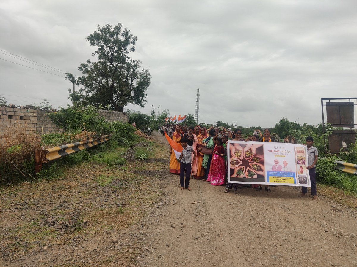 ઇતરીયા ગ્રામ પંચાયત દ્ધારા  શહીદ વિરો ને વંદન તથા શ્રદ્ધાંજલી માટે મારી માટી મારો દેશ અન્વયે કાર્યક્રમ નું આયોજન કરવામાં આવ્યું. <a href="/Bipinparmar3318/">DyDDO Botad</a> <a href="/DDOBOTAD/">District Panchayat office Botad</a> @mahitibotad