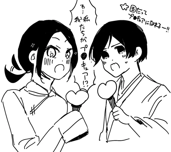 @Ta_ka_27 
RTありがとうございました🌚🌝✨ 