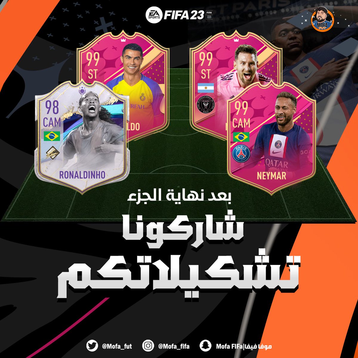 موفا. tweet media