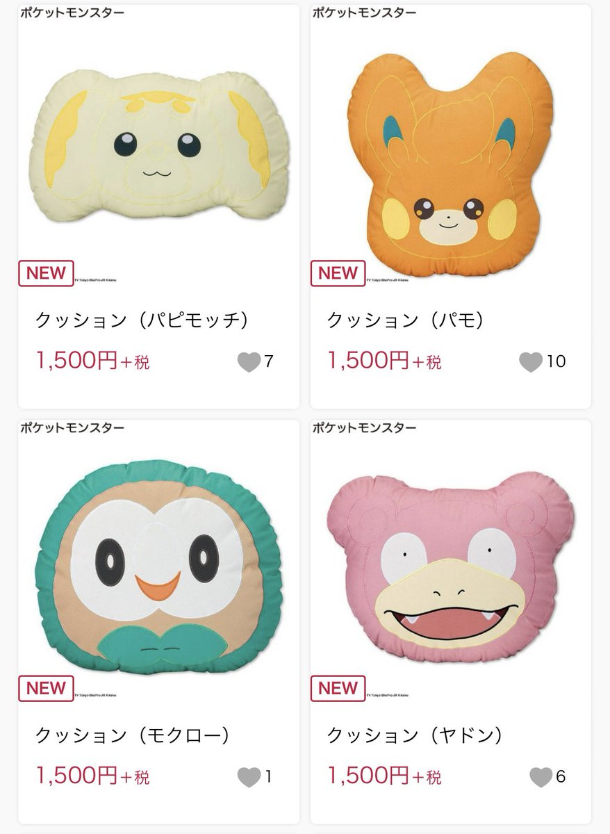 新品】ポケットモンスター グッズ まとめ売り 12点
