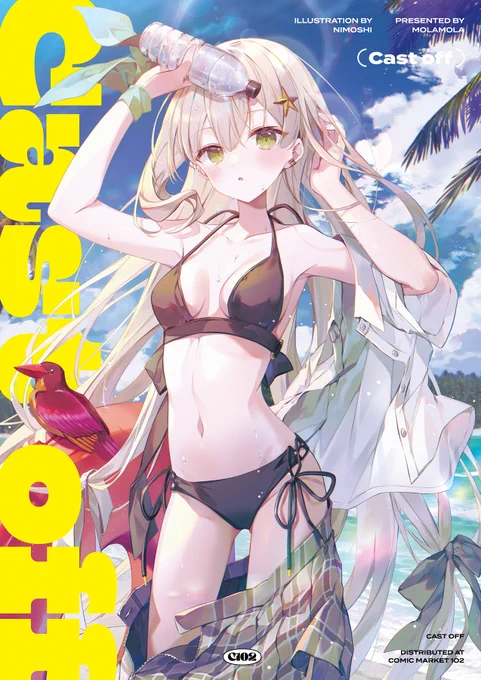 #C102 お品書きです。 新刊2種とグッズセットを作りました  8月13日 西め-64a【Molamola】にてお待ちしておりますー! #C102お品書き