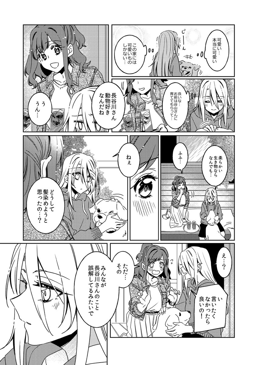 (6/8)