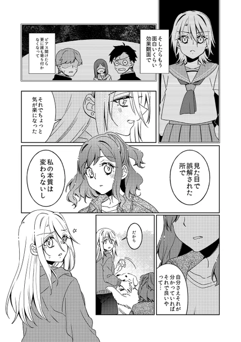 (7/8)