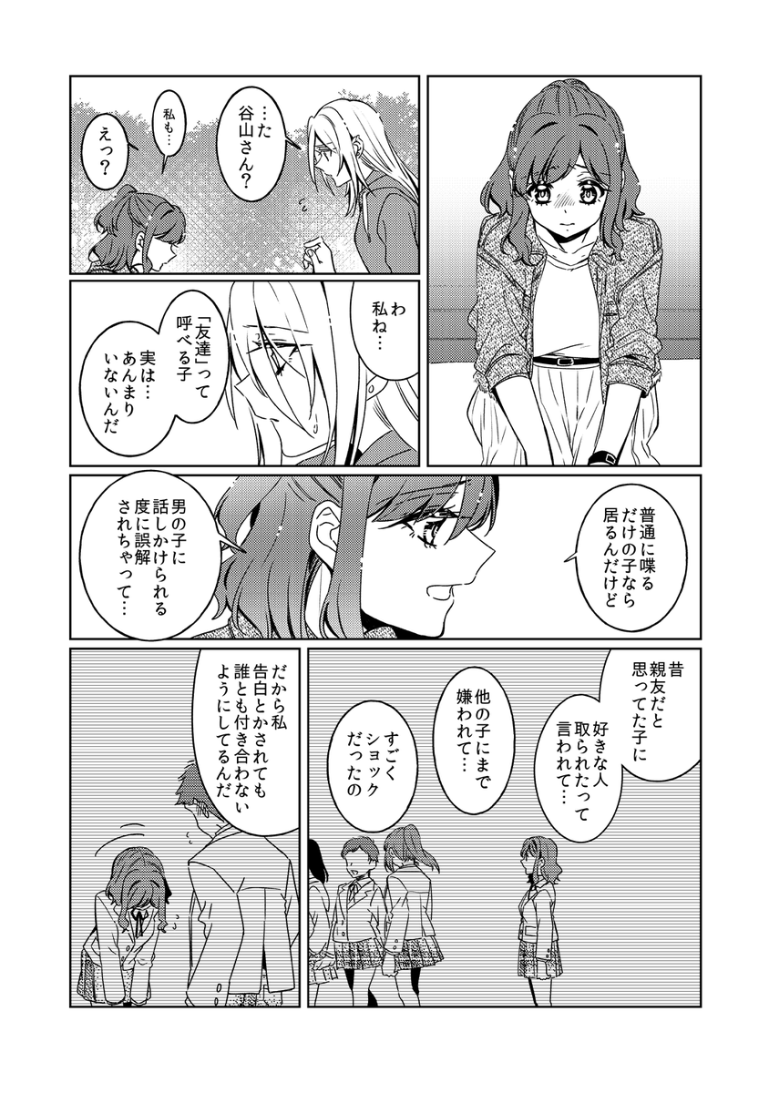 (7/8)