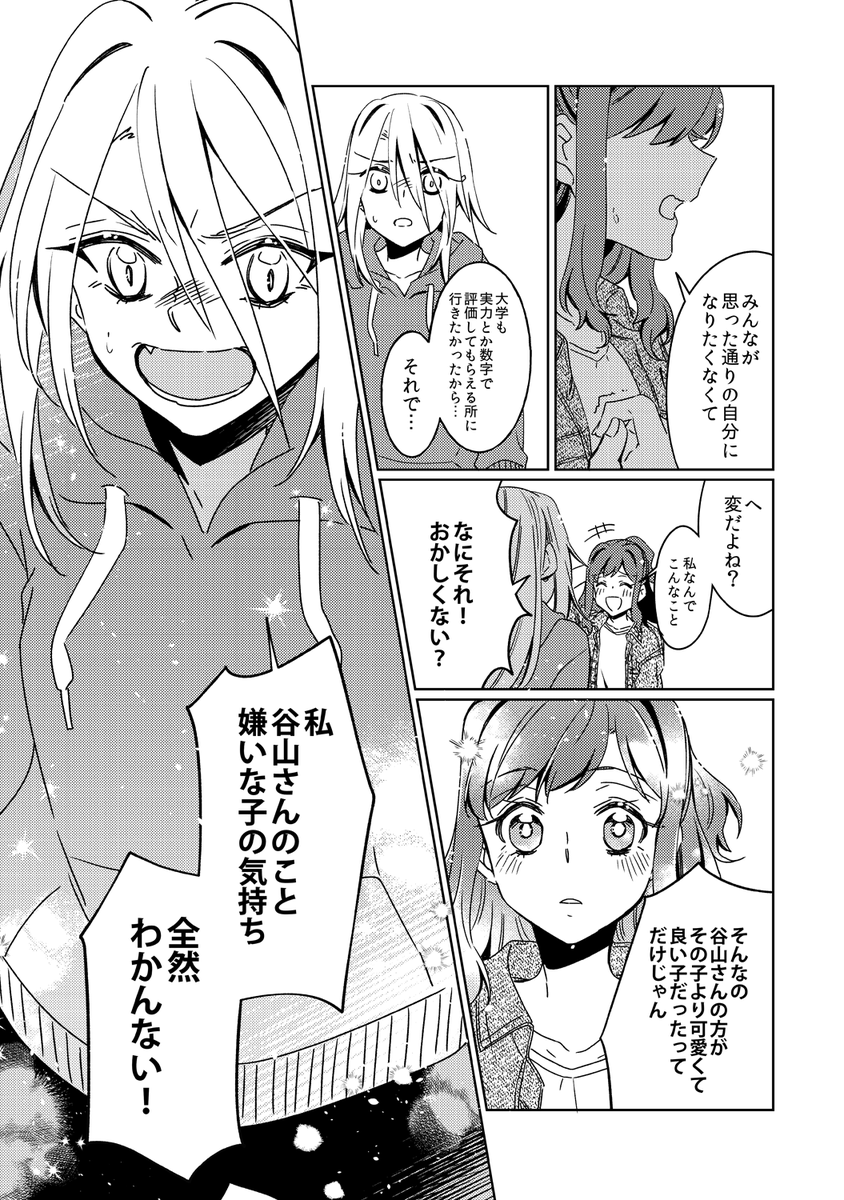 (7/8)