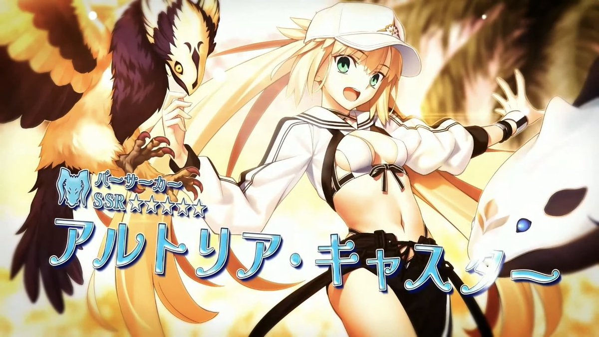 FGO「アルキャスはバーサーカーか!  #FGO」|ワトソン士のイラスト