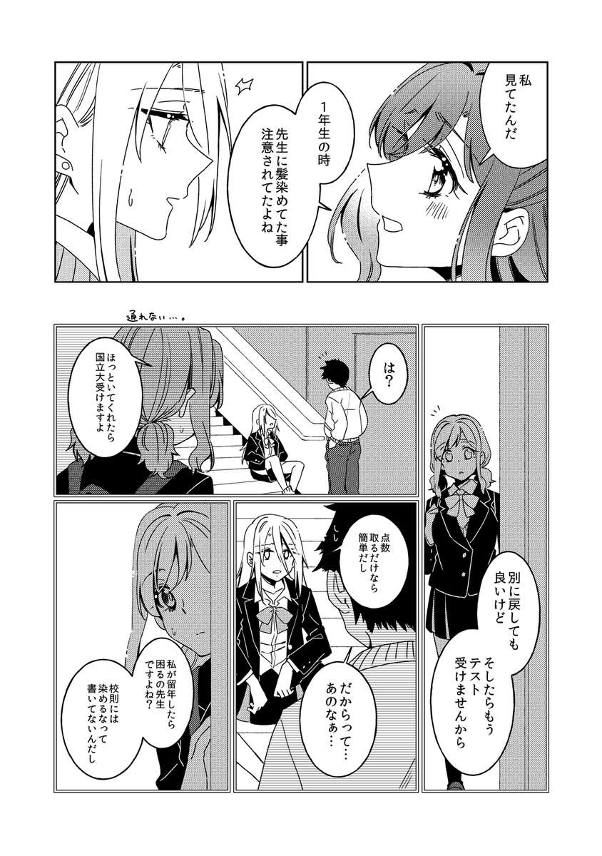 (3/8)