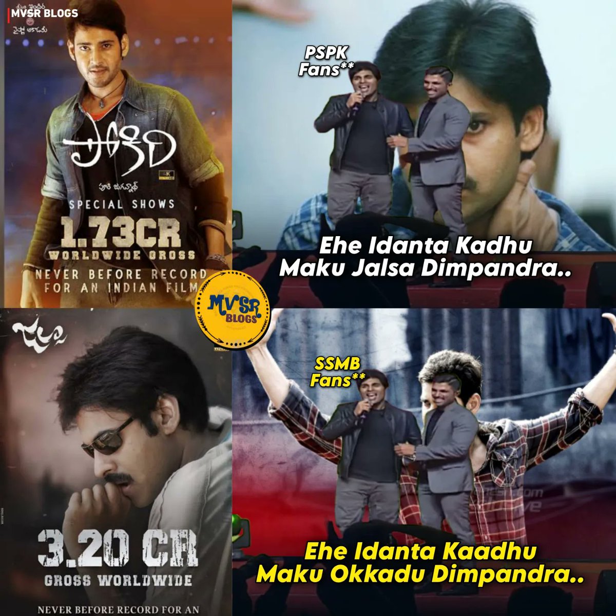 mvsr_blogs's tweet photo. Then #Pokiri4k &amp; #Jalsa4k 
~(2/6) https://t.co/AlnQouM1tr