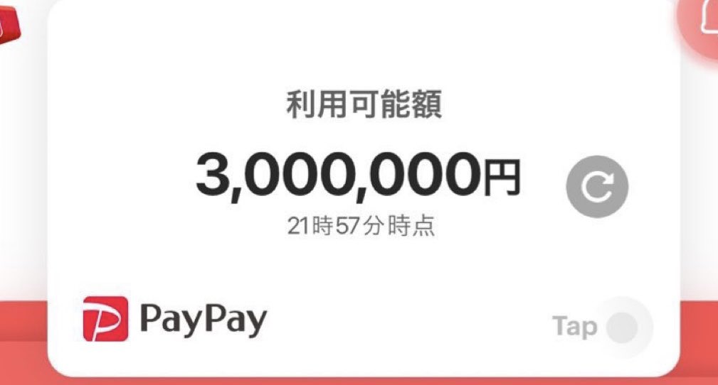 teru00044's tweet photo. いないと思いますが、8月一度も
Paypayもらってない方っていますか？

全員配布なので遠慮せず教えて下さい

お一人50万円
『いいね』のみで受付完了

※10分以内に支給可能です

【現金、PayPay、ビットコイン】
の中から希望を選んでコメントして下さい https://t.co/8adRQdO9DD