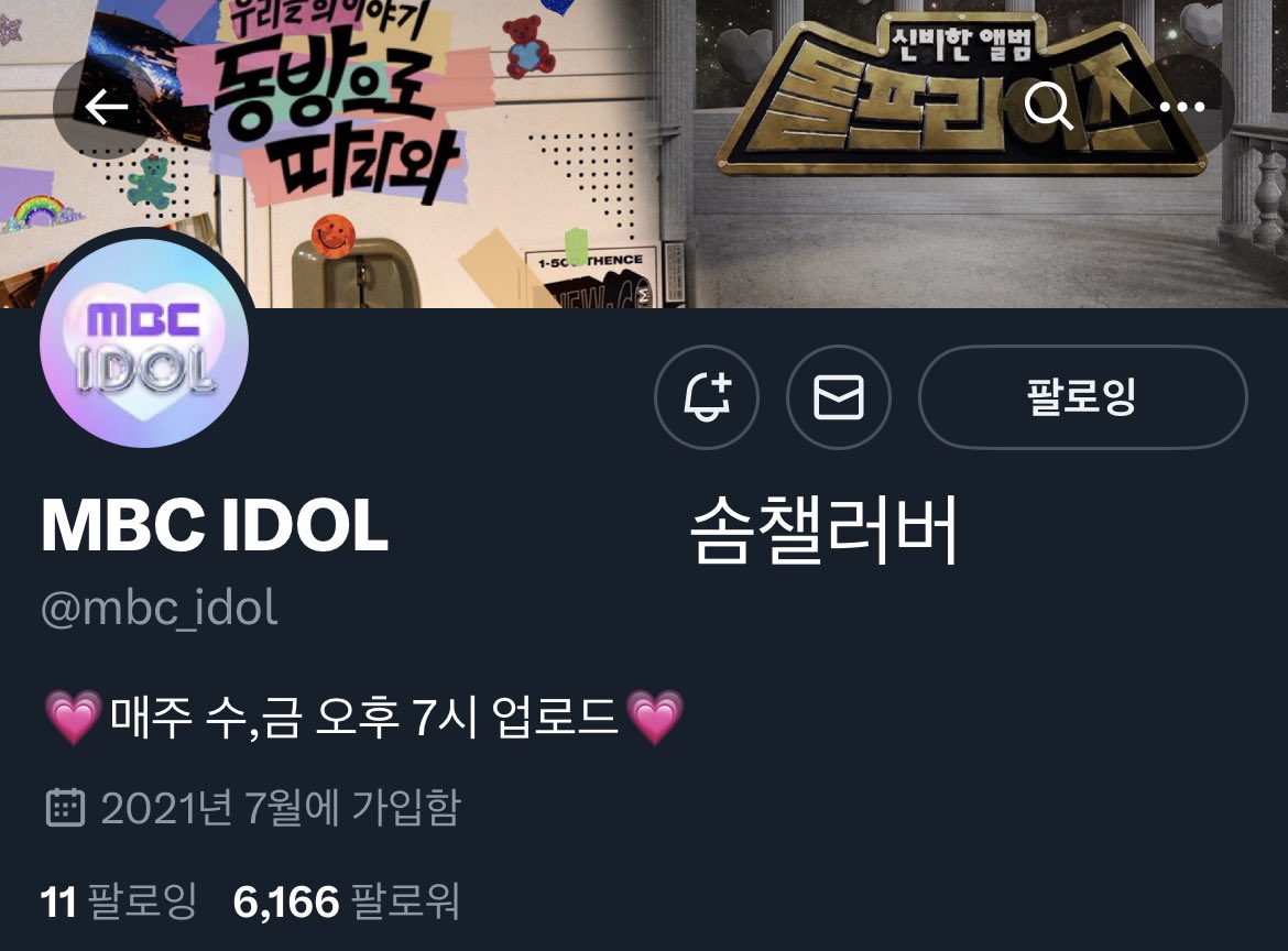 하나의 알록달록한 케이크처럼 귀여운 있지 요정들이 손 잡고 있는 모습마저 너무나 힐링이었던 돌프라이즈였어요🥺🫶 귀여운 기획 감사합니다☺️🫰