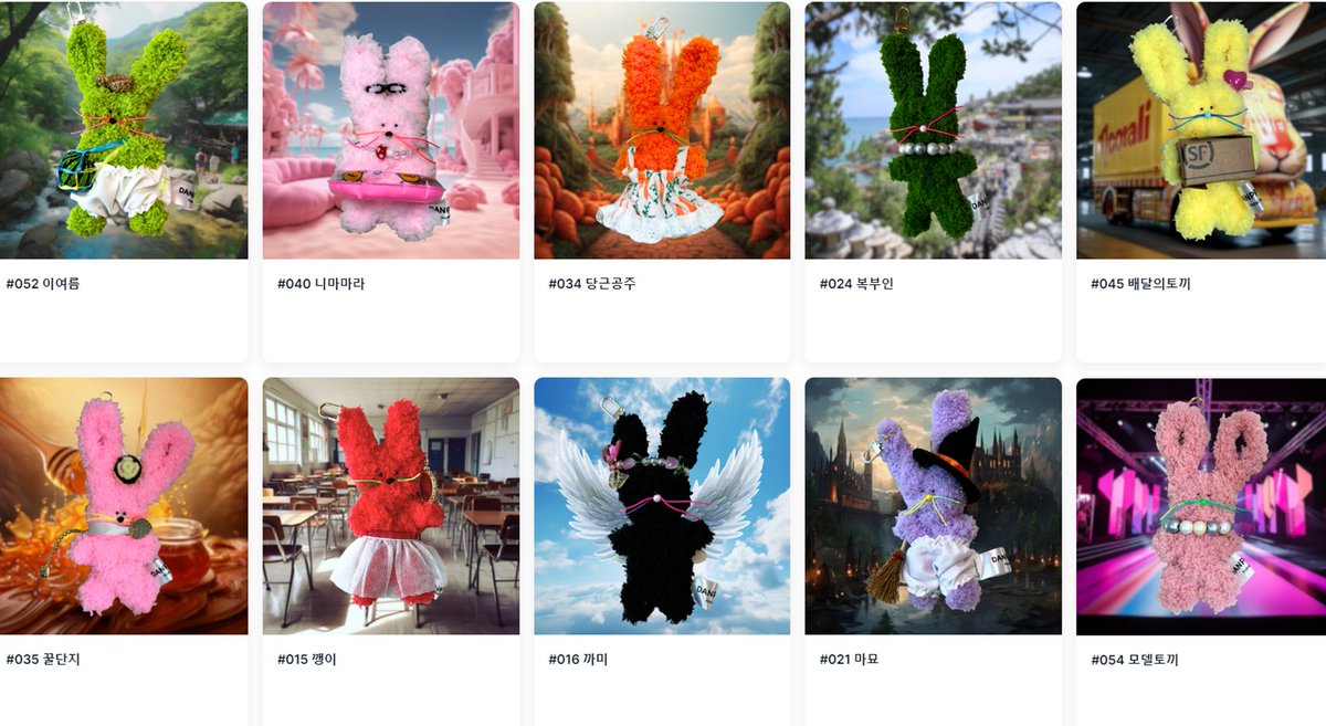 단뿌 <a href="/Dangururu1/">단뿌 🐰ッ</a> 님이 하루 한마리 열심히 제작한 토끼들이 대거 민팅되었습니다 🐰

이 친구들을 포함한 약 20마리의 토끼들을 이번주 토요일 유락 <a href="/NFT_uRock/">⛰ uRock_official</a> 노이지갤러리에서 만나보세요!

opensea.io/collection/dan…