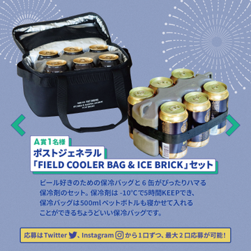camp_hack's tweet photo. 🚨残り5日🚨
豪華アウトドア賞品が当たる #キャンプくじ 。
すでに応募してくれたかな？

応募手順
1️⃣@camp_hackをフォロー
2️⃣キャンペーンツイートをいいね＆RT
（A賞、B賞どちらが気になるかコメントもお待ちしてます〜💁‍♀️）

👇画像下のツイートから応募してね👇 https://t.co/ViR74SfXvA