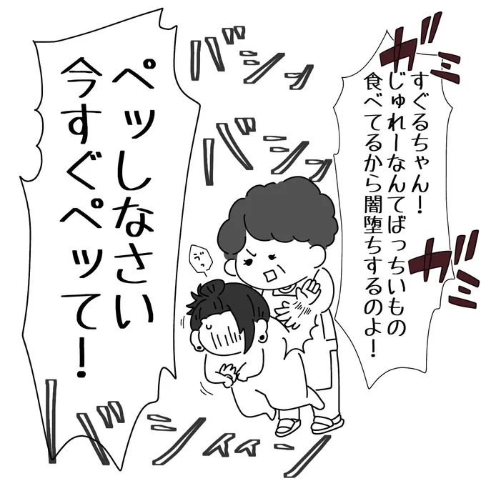 じゅじゅミリしらだった私の今の気持ちです 