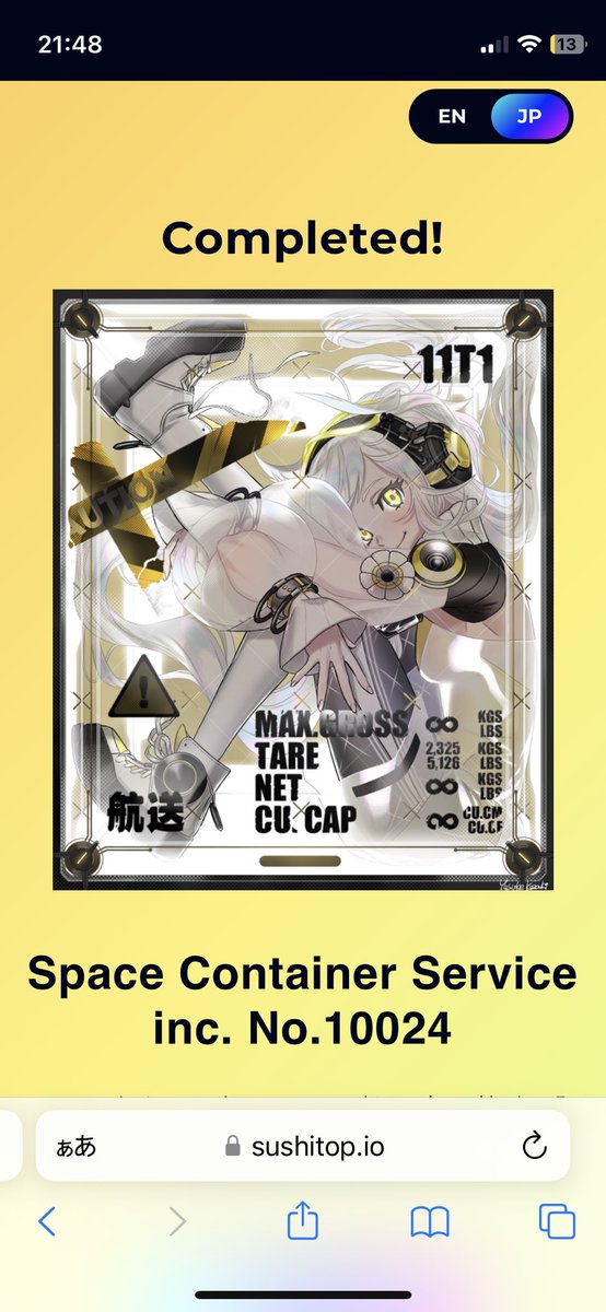 tamuken's tweet photo. "Space Container Service inc. "  No.10024を取得しました！@IZUMOofficial #SAIbyIZUMO https://t.co/grL0XUQC7R https://t.co/xYvFkB718V