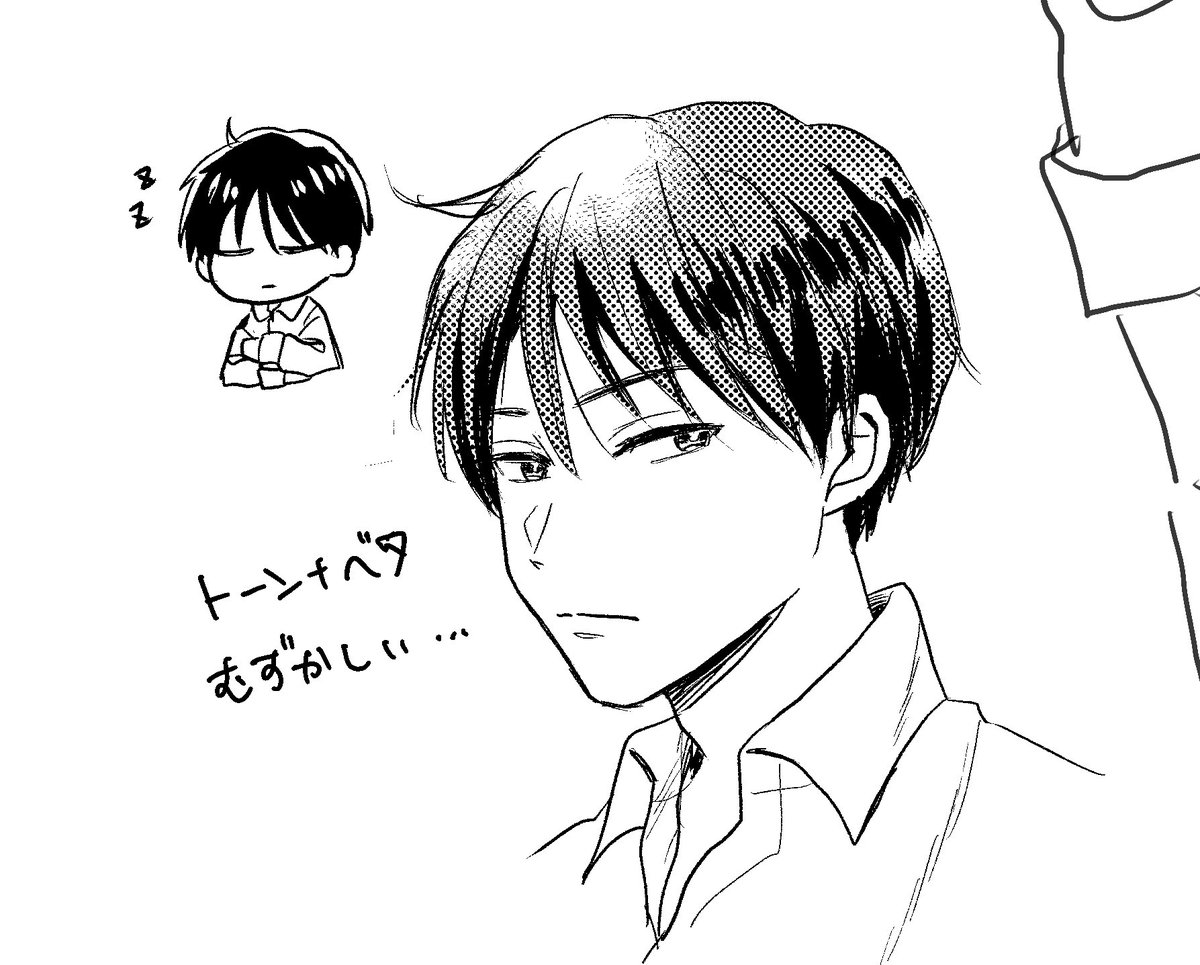 男女の話考えたいな〜って前描いたやつ。久しぶりに絵描きたい気持ちだけどパワーが出ないのであげとく! 