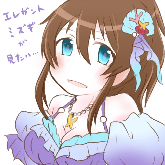 エレガントミズギ美奈子実装やった!!! これはエレガントミズギ美奈子見たすぎて投票期間に描いたやつ。結構描いててどんだけ実装して欲しかったんや…