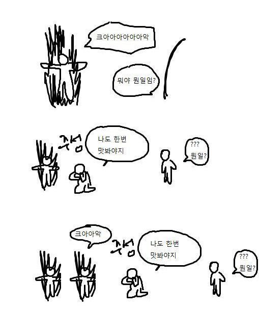 star_10282's tweet photo. #물우리_트친소
#물위의_우리_트친소
#물위의우리_트친소
이 여성은 그림을 그릴 줄 몰라서 글을 씁니다... 탐라에 심어 주시면 보답으로 만족을 드리겠습니다 https://t.co/VLtS911vl3
