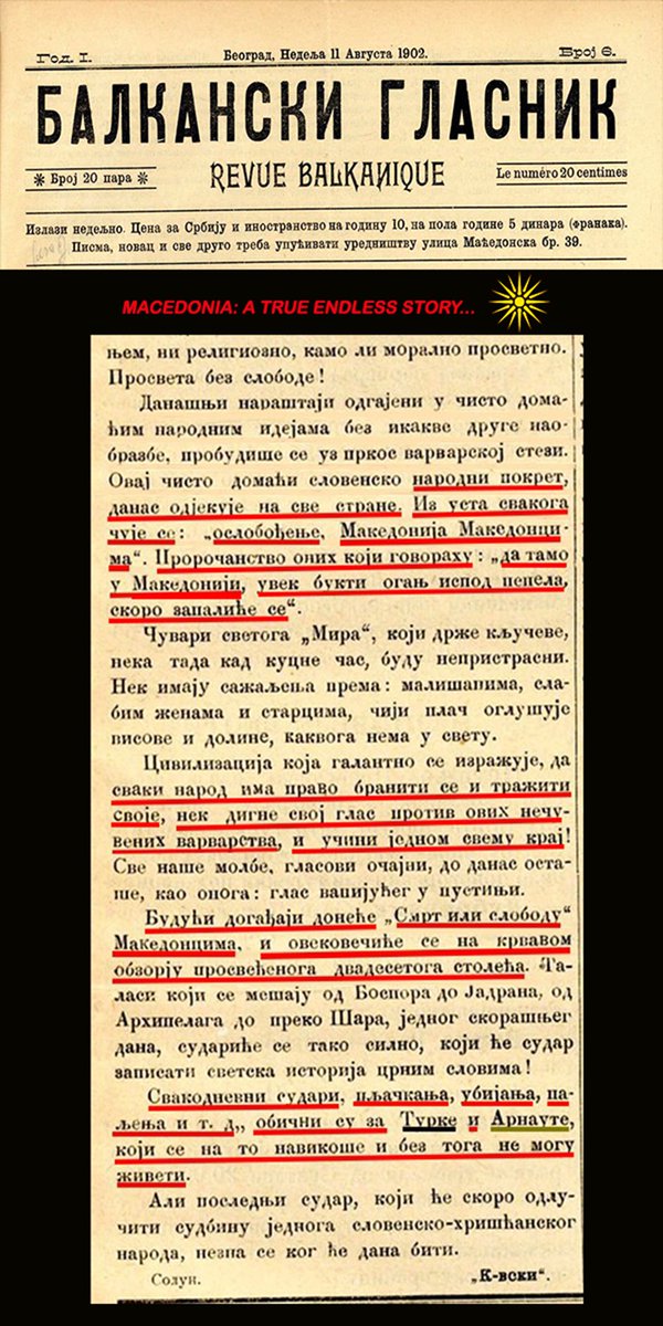ДОПИСНИК ОД СОЛУН: „ОД СЕКОЈA УСТА СЕ СЛУША: МАКЕДОНИЈА НА МАКЕДОНЦИТЕ“ - 1902 г. Дека македонскиот национален идеал бил извојување на своја независна држава под мотото „Македонија на Македонците“ го докажува и овој текст на весникот „Балкански Гласник“ од 1902 година.
