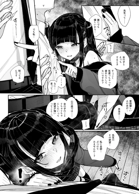 (4/5) 