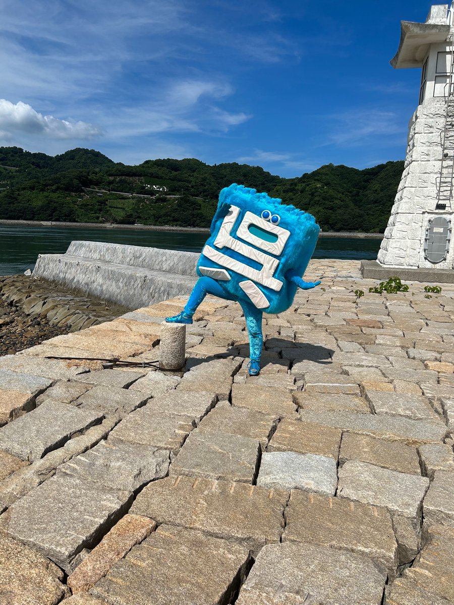 海の男