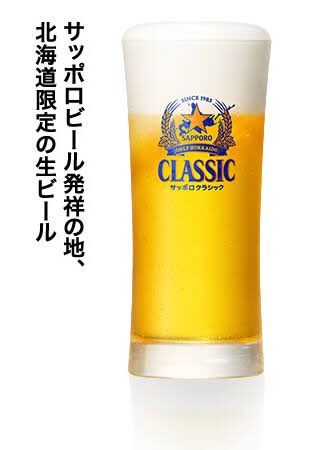 condor2010_'s tweet photo. いつもご利用ありがとうございます😊

本日8月10日木曜日はMEN Onlyです！

🉐【限定】今夜は19:30〜21:00まで
生��ール1杯を800円→500円で提供致します‼️
この機会にご利用ください。

リョウメイ＆犬太です！

よろしくお願いします。 https://t.co/oNKDNG7Bls