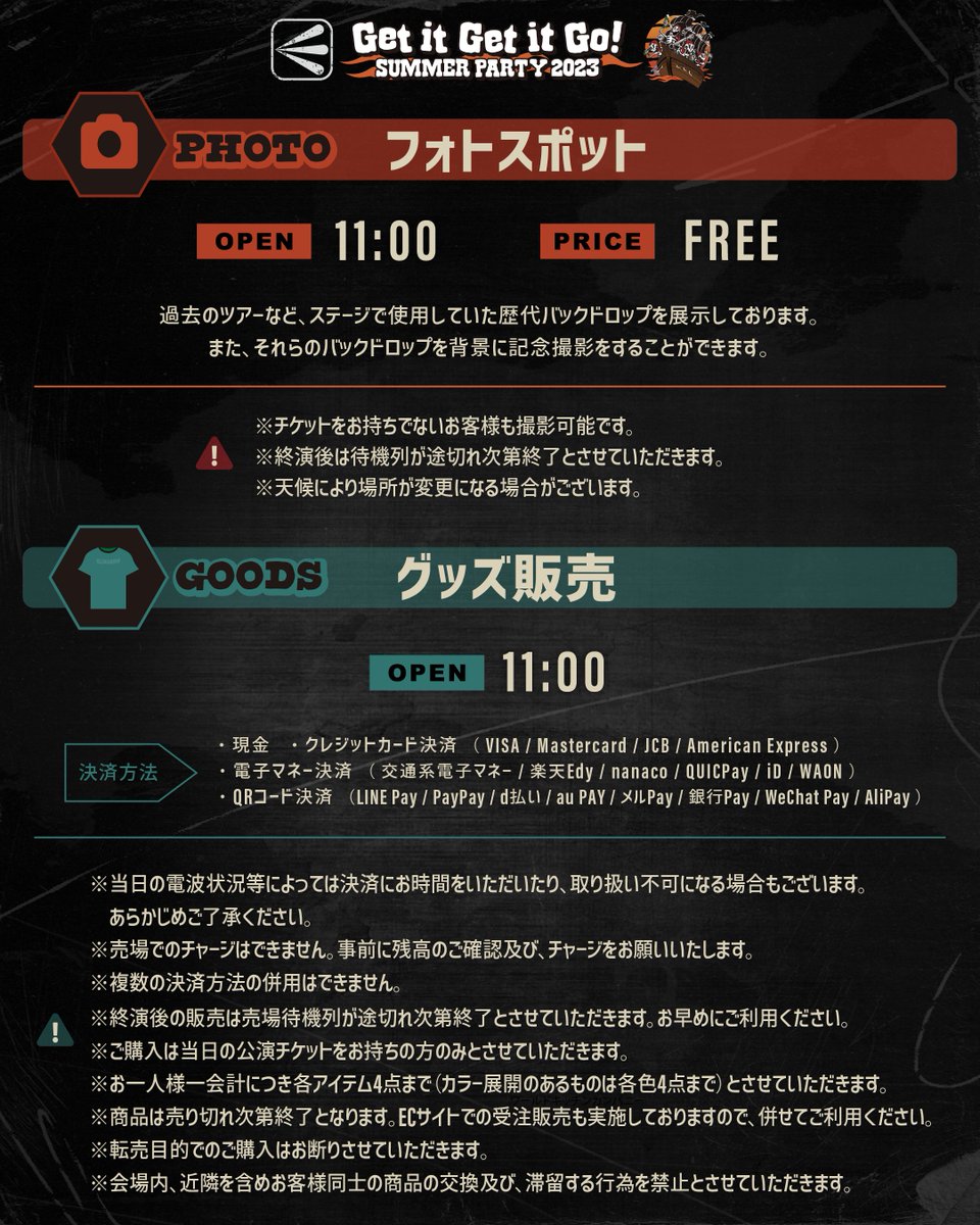 ELLEGARDEN_OFCL's tweet photo. 「Get it Get it Go! SUMMER PARTY 2023」
8/12 舞洲スポーツアイランド特設会場のエリアマップを公開しました。

・ウォーターステーション
・クローク
・フォトスポット
・物販
・フードエリア
のご案内も併せてご確認ください！

#ELLEGARDEN
#GetitGetitGoSUMMERPARTY2023
#舞洲スポーツアイランド https://t.co/dZUPEQ0l0z