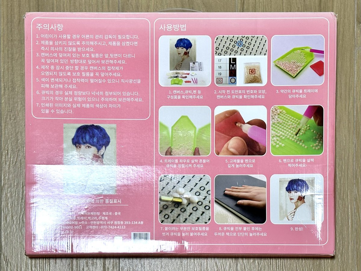 soulrecordsph's tweet photo. wts lfb ph | #SoulRecordsOnHand

BTS CUBIC PAINTING - V

Php 1,900

  ⤷ Official
  ⤷ Unsealed 
  ⤷ Never been used
  ⤷ Minor Discoloration on Outbox

MOD: J&amp;T, LBC, Flash Express
MOP: BPI, GCash

Reply or DM to claim✨ https://t.co/nwKMnTMy7v
