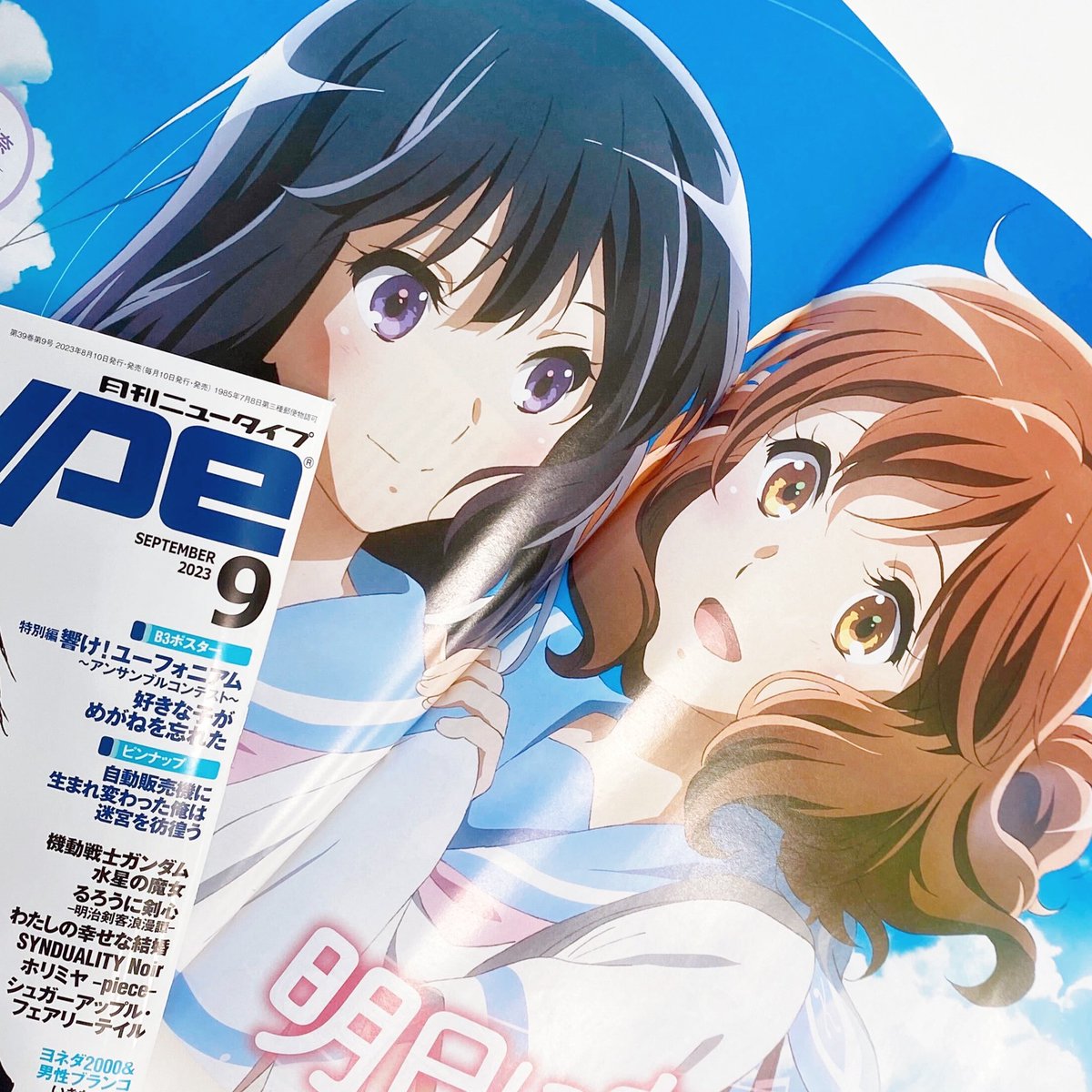 ニュータイプ編集部/WebNewtype on X: ニュータイプ編集部/WebNewtype on X: