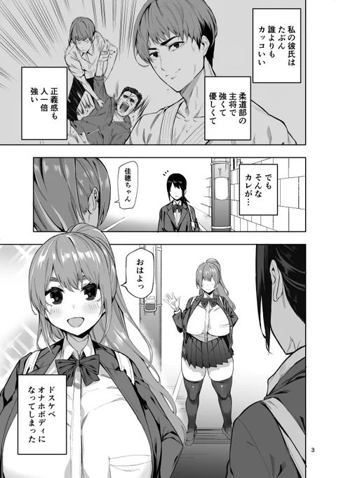 新刊、とりあえずこんな感じです