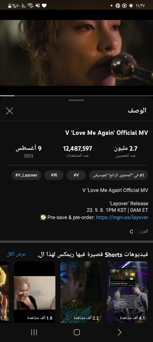Ayjim13's tweet photo. I listen to #LoveMeAgain by #V 
LAYOVER FIRST MV
#V_LoveMeAgain #LoveMeAgain #V https://t.co/qftpyVQM5d
