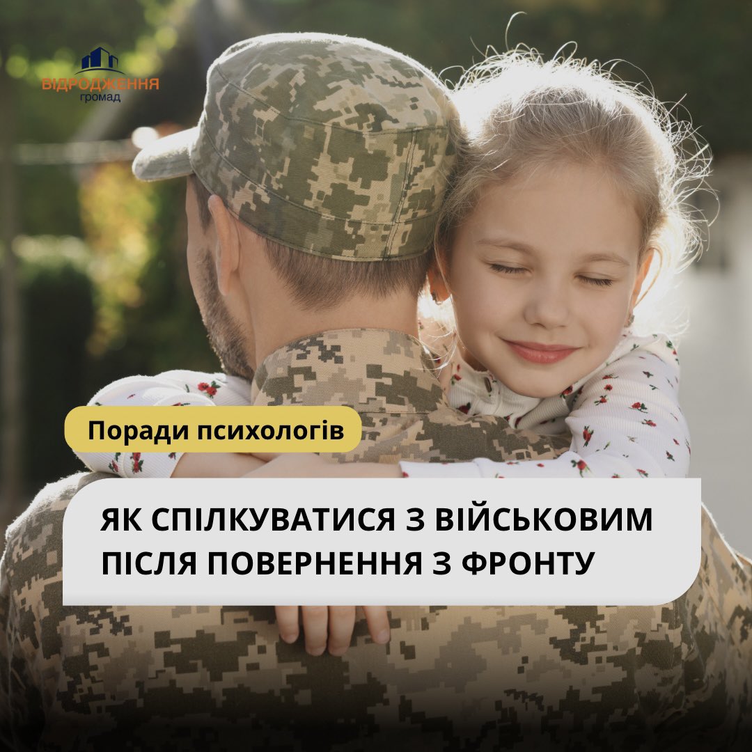revival_fund's tweet photo. Допис за писанням https://t.co/H7j0Ws5IYg? https://t.co/gthMu8CKjc