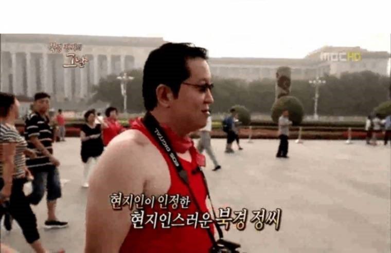 내가                              친구들이
말하는                           생각하는
중국인                           중국인