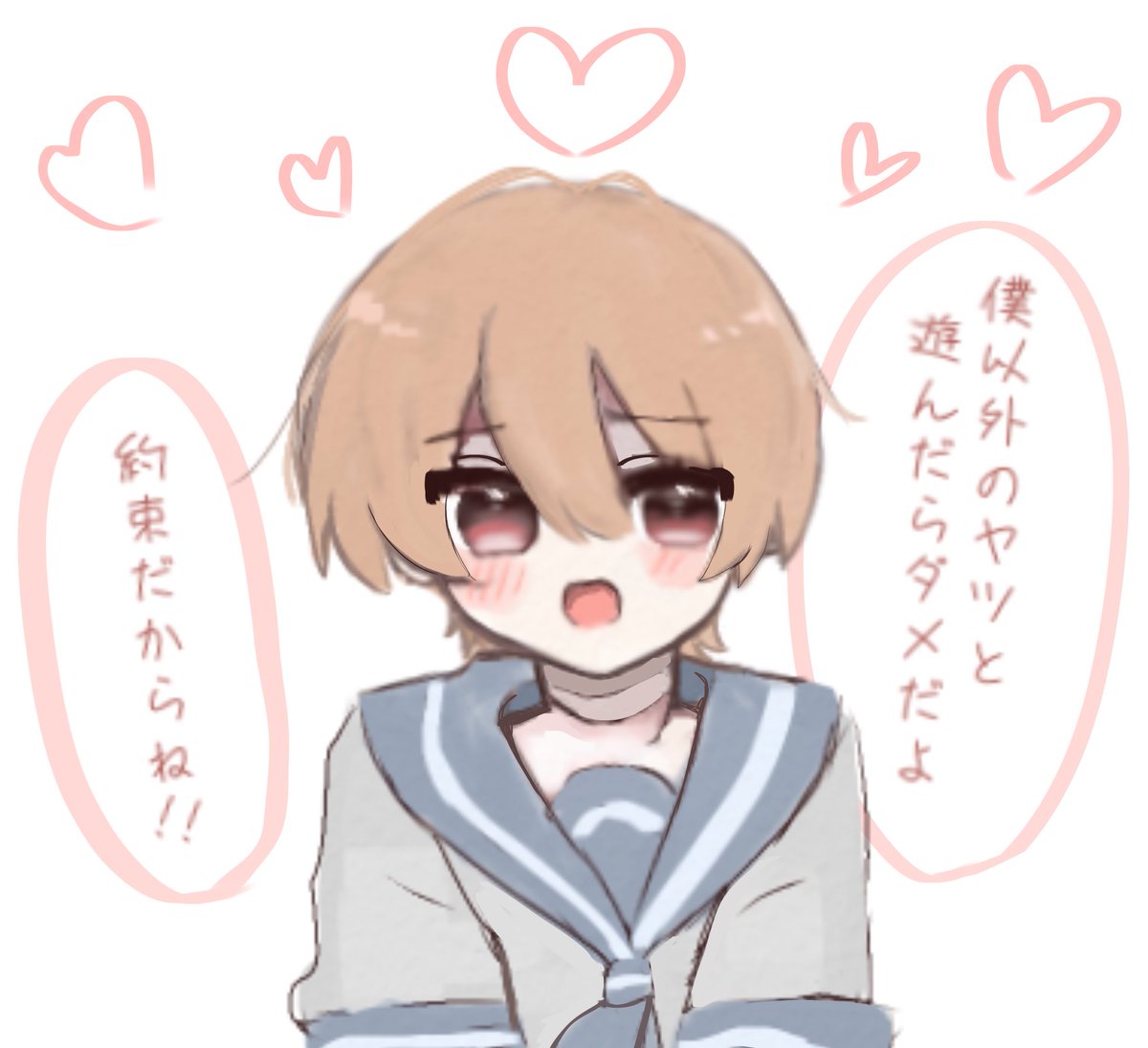 jcaSHBlr3FctAT9's tweet photo. 準ｶｦ（約束だからね!! https://t.co/YPdo8Ivy8X