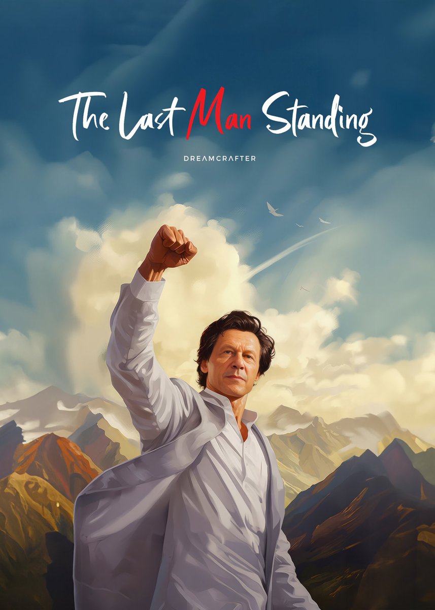 پاکستانی قوم کی واحد امید

#ہم_نہ_باز_آئینگے_محبت_سے