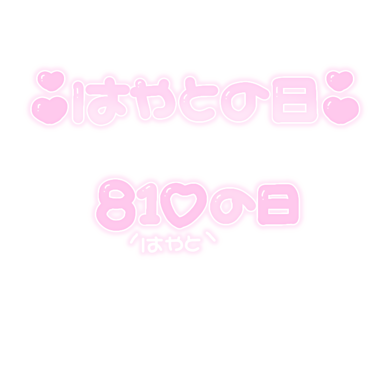 めぽ🧸 tweet media