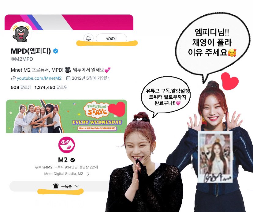 이유 tweet media