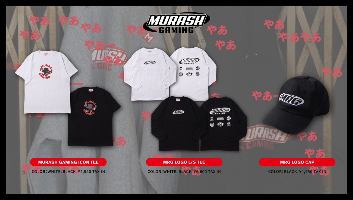 MURASH GAMING ICON TEE / WHT　加藤純一