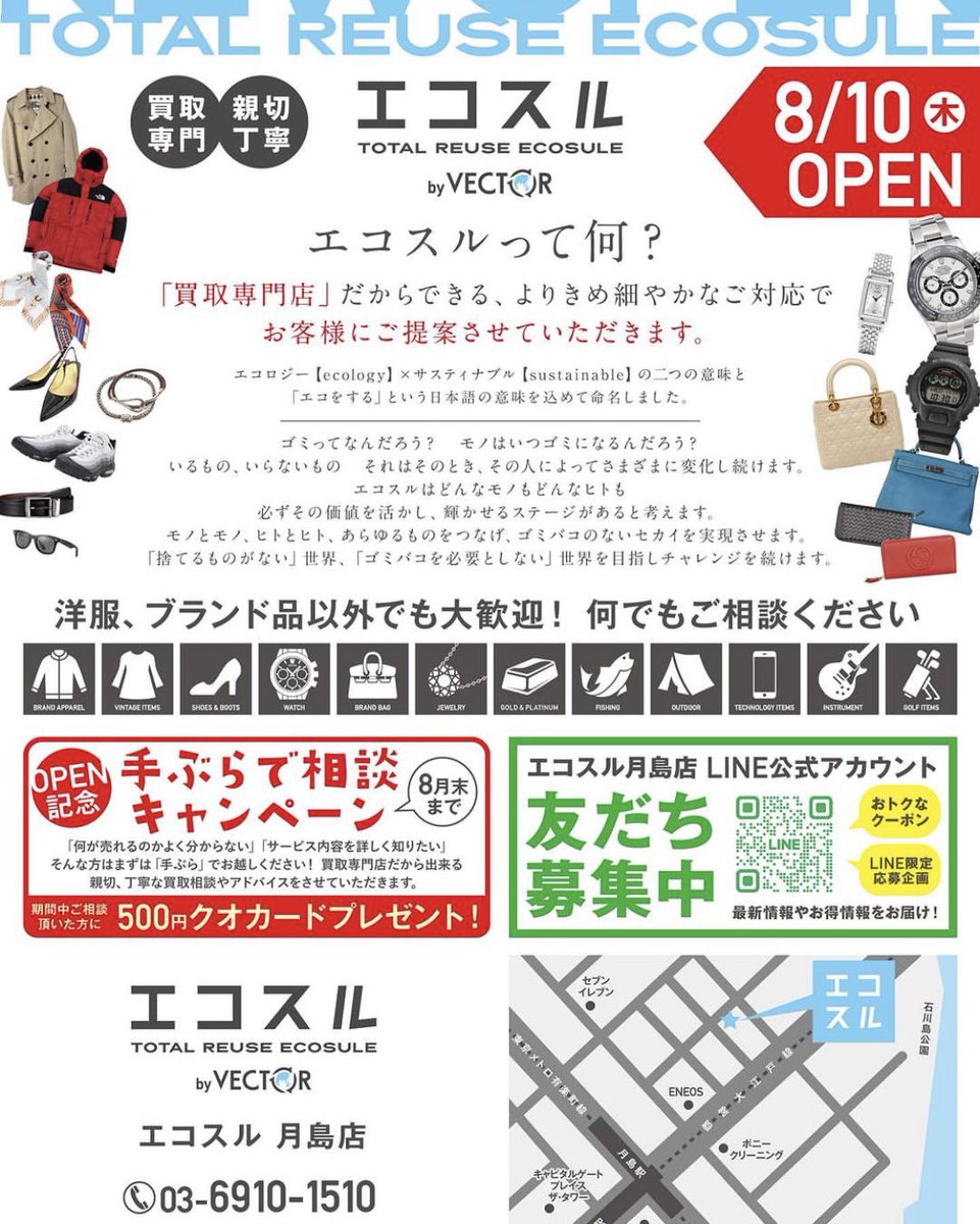 vector_chokuei tweet picture