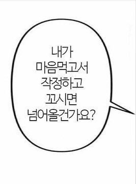haang8_8's tweet photo. 연애가 하고싶어지는 요즘..🥹

#BBW #비떱 #섹트 https://t.co/AxNMbEy0H9