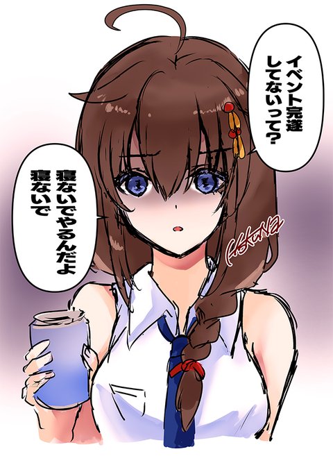 これにならないようにしたい夏イベ

#艦これ #時雨 