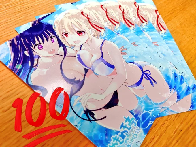 結構いい感じに刷ってもらえて大満足
