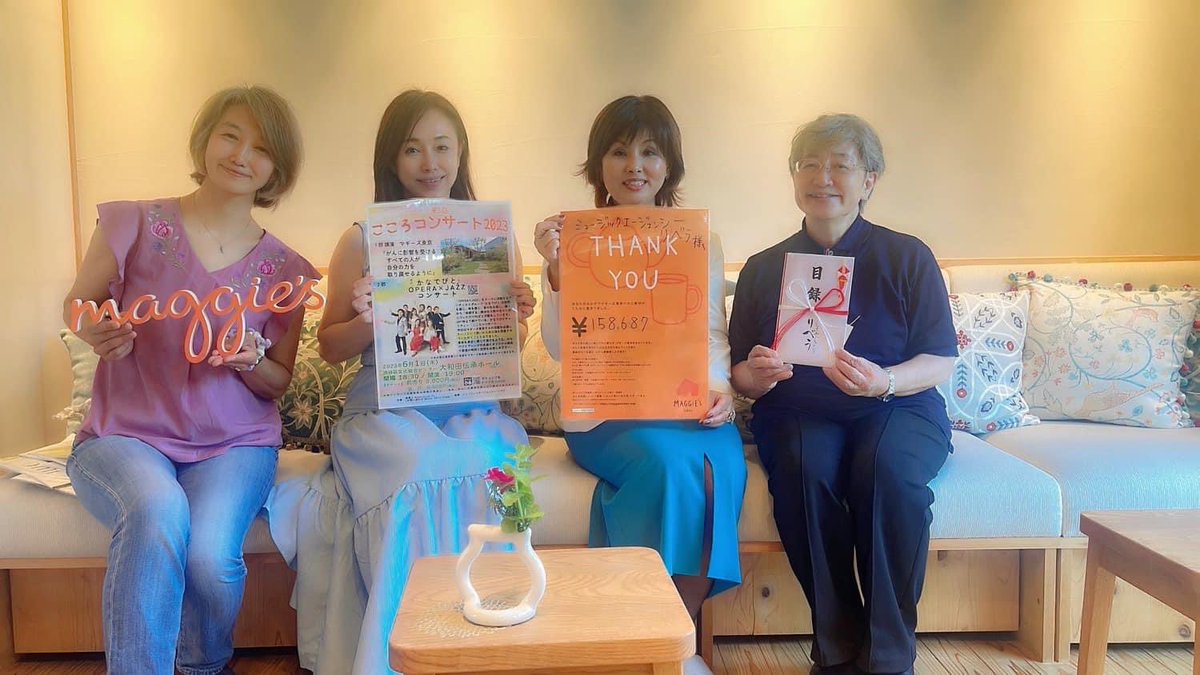 maggiestokyo's tweet photo. 💕THANK YOU from maggie's💕
ミュージックエイジェンシー　リベラ様
【金額】158,687円
【ご寄付日】2023年6月30日
こころコンサート2023 6月1日開催
【寄付のコメント】
2017年より続けている、ミュージックエージェンシーリベラ「かなでび」とチャリティー「こころコンサート」によるご寄付 https://t.co/R8wvUSDbXe