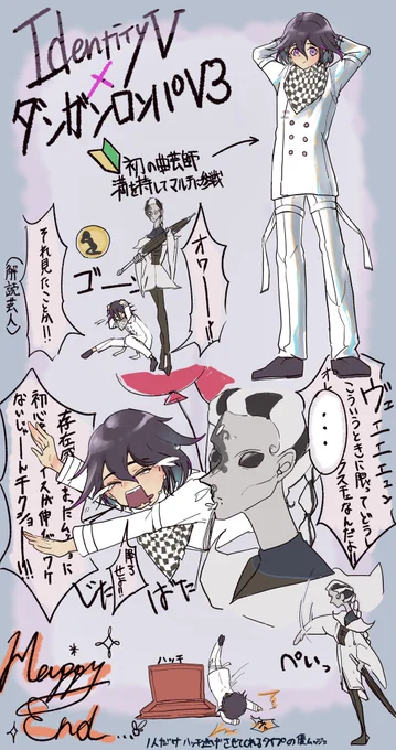 王馬小吉のX(旧Twitter)漫画(16件)【人気順】