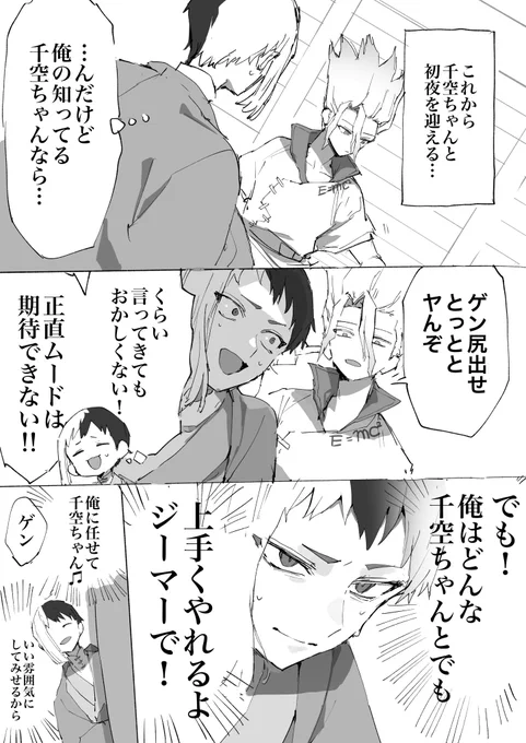 初めての日の千ゲ 
